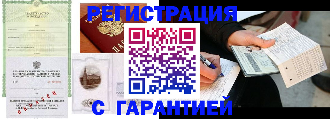 регистрация для дет. сада в Угличе