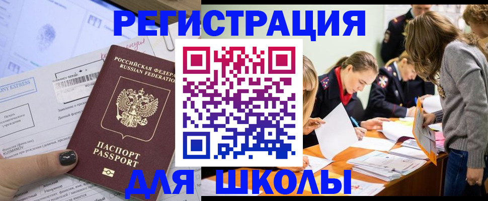 временная регистрация госуслуги в Угличе