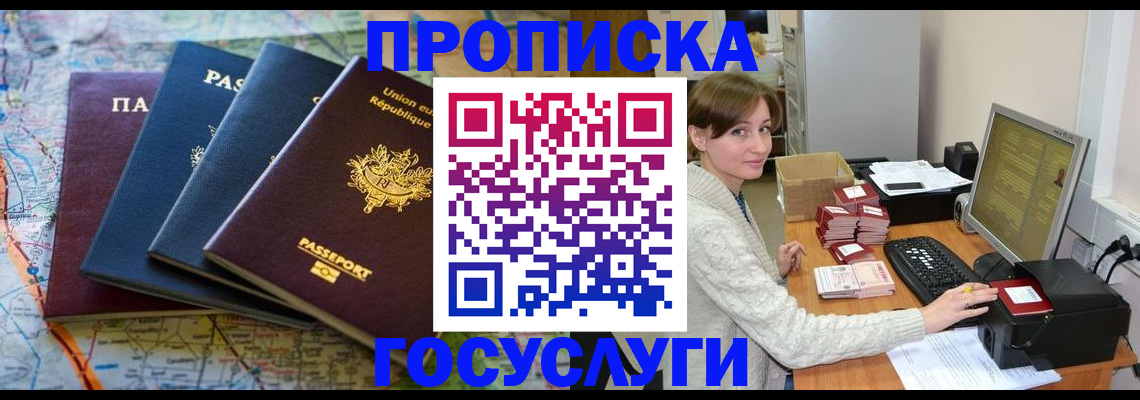 форма 3 в Угличе